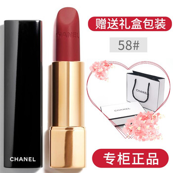 可可香奈兒香水袋