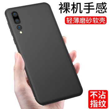 菲爾克 華為P20 華為O20Pro 手機(jī)殼/保護(hù)套