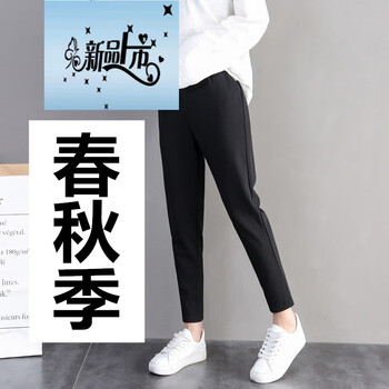 時(shí)尚修身牛仔褲，讓你秒變女神