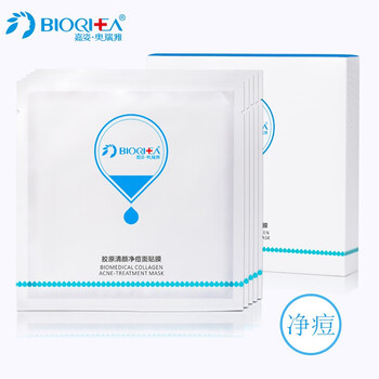 嘉姿·奧瑞雅（BIORIEA）面膜控油平衡，補水保濕，細(xì)致毛孔，清潔，祛痘，舒緩修復(fù)