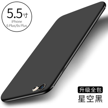 致感（ZHIGAN） iphone6/6s plus 手機(jī)殼/保護(hù)套