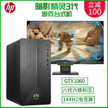 惠普24寸