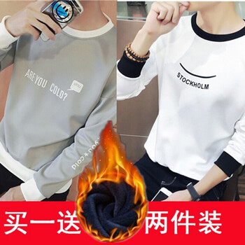快樂嘉人 長(zhǎng)袖 男士T恤 加絨T01灰+T02白 