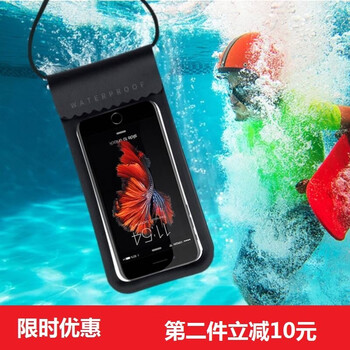 蘋果6手機殼防水