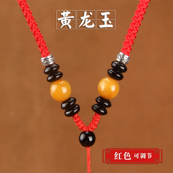 玉石瑪瑙吊墜