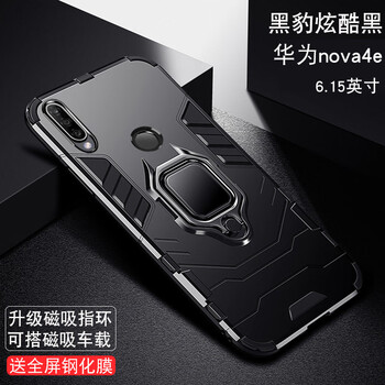 保護(hù)你的健康，兒童防輻射用品