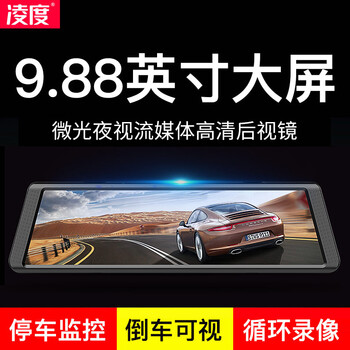 a780行車記錄儀