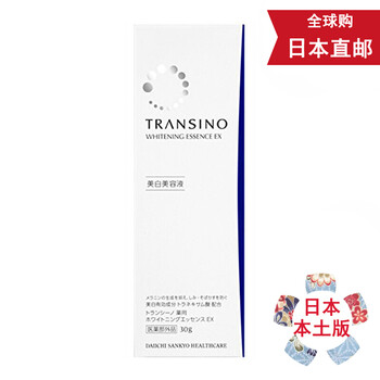 transino,transino,排行榜,美白,排名,推薦