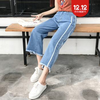 莎纖韻（SHAQIANYUN） 高腰 闊腳褲 女 九分褲 牛仔褲
