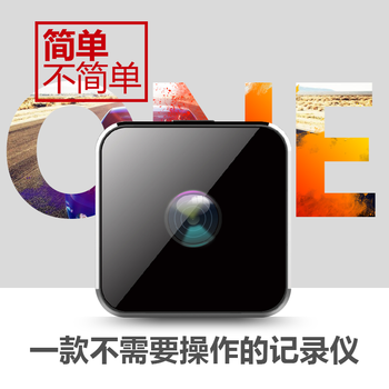 DOD行車(chē)記錄儀1.5英寸，2.0英寸