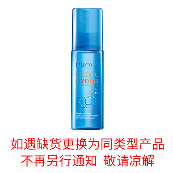 伊貝詩爽膚水 多規(guī)格