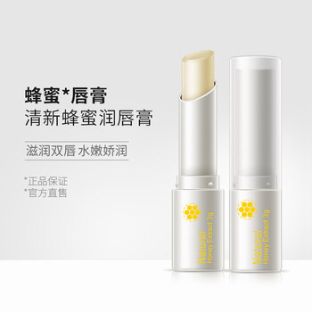 紅石榴孕婦護(hù)膚品