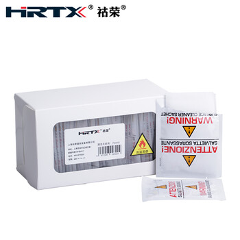 祜荣（HRTX）酒精清洁布 酒精湿布 光纤端面清洁无纺布电缆清洁布 预湿IPA酒精擦拭布40片装