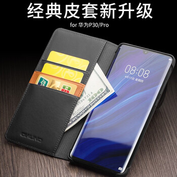 本臻 華為p30 p30 pro 手機(jī)殼/保護(hù)套