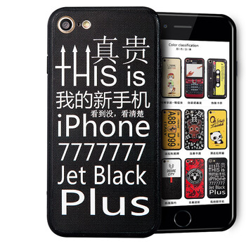 怎么樣,蘋果,蘋果