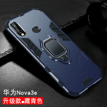 藝彩家 華為nova3e 手機(jī)殼/保護(hù)套