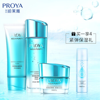 珀萊雅（PROYA）套裝/禮盒控油平衡，舒緩鎮(zhèn)靜，保濕，補水，深層清潔