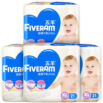 五羊嬰幼兒,嬰幼兒,怎么樣