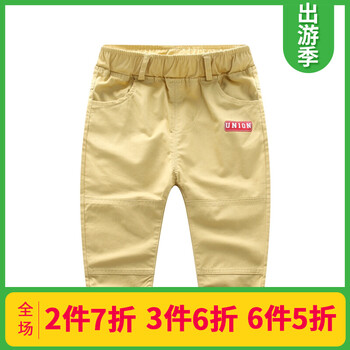 收腳褲男童