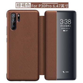 全包，讓你的手機不再裸奔