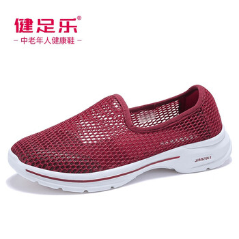 健足樂男士大紅 女款 J921605016 39
