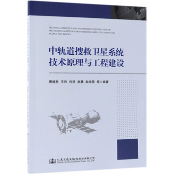工程建設(shè)