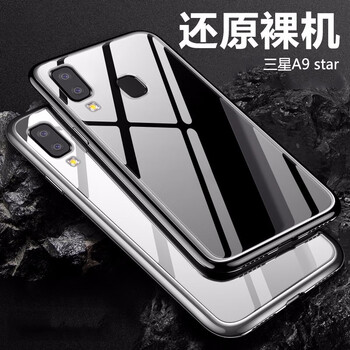 派卡仕（PECAS） 三星a9star 手機(jī)殼/保護(hù)套