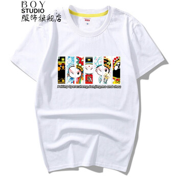 BOY&STUDIO 短袖 男士T恤 白色 戲曲 