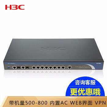 華三8300