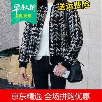短外套，微胖妹子都愛穿搭！