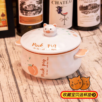 小豬碗