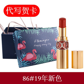 圣羅蘭口紅,圣羅蘭口紅,怎么樣