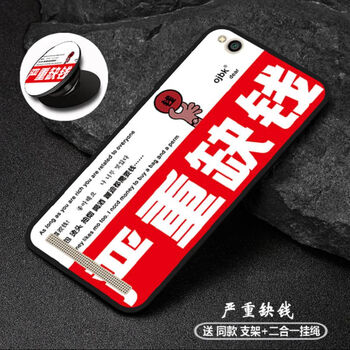小米6c錢
