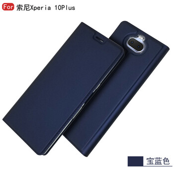 索尼磁吸