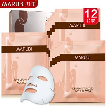 丸美（MARUBI）面膜清潔，細(xì)致毛孔，補(bǔ)水保濕，提亮膚色
