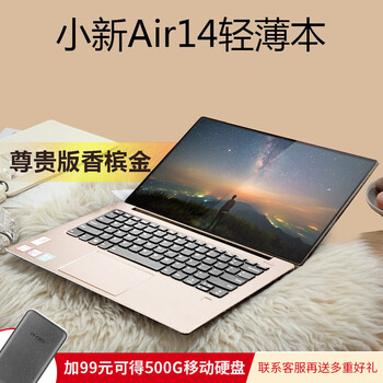 怎么樣,聯(lián)想,聯(lián)想