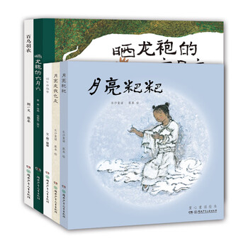 中國傳統(tǒng)繪本