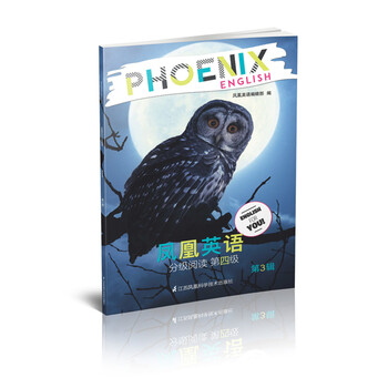 phoenix鳳凰