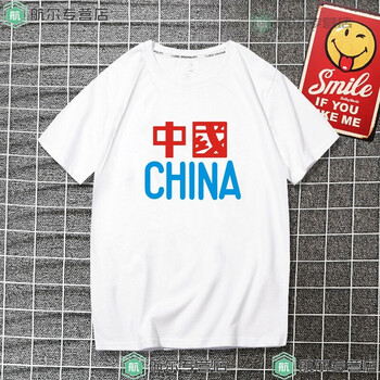 途尊（kingtrip） 短袖 男士T恤 白 china中國(guó)(大圖) 
