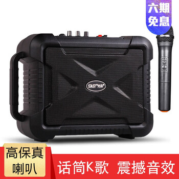 錄音,怎么樣,錄音,擴(kuò)音器,擴(kuò)音器
