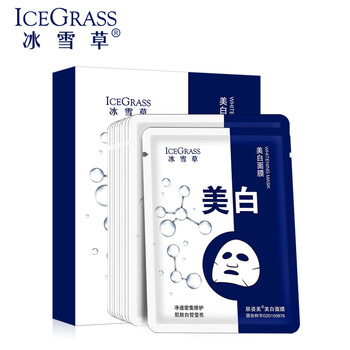 冰雪草面膜控油平衡，補水保濕，細致毛孔，清潔，舒緩修復(fù)，提拉緊致，美白淡斑，提亮膚色