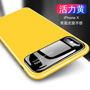 閃甲 iPhoneX/XS/XR/XS max 手機(jī)殼/保護(hù)套