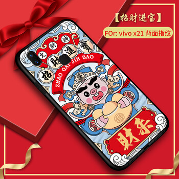 硅膠手機殼，告別裸奔煩惱