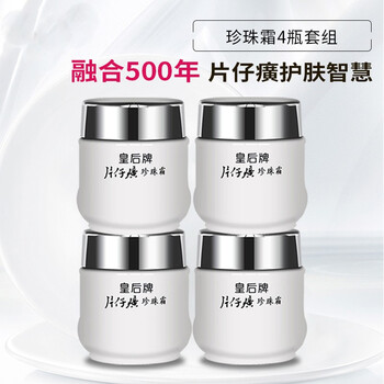 國貨護(hù)膚品補(bǔ)水