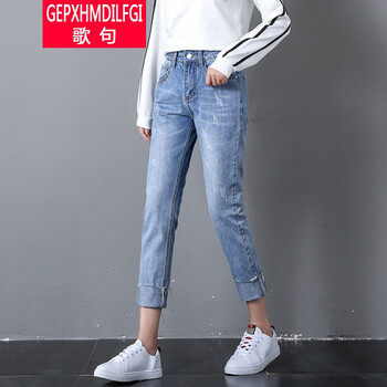 歌句（GEPXHMDILFGI） 高腰 哈倫褲 女 九分褲 牛仔褲