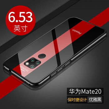 簡高手機(jī)保護(hù)套