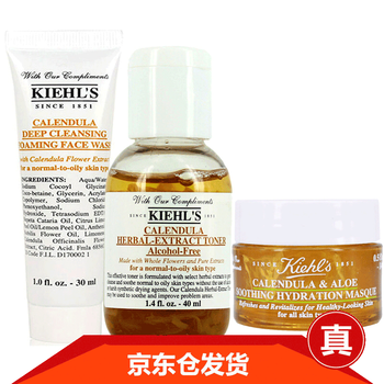科顏氏（kiehl's）爽膚水 30g