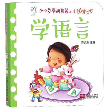 啟蒙