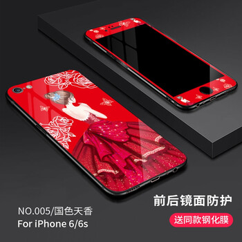 時尚蘋果寶，讓你告別裸奔困擾