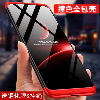 都米（Dumi） 小米PocoPhone F1 手機(jī)殼/保護(hù)套